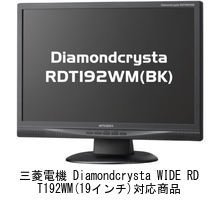 Amazon.co.jp: メディアカバーマーケット 三菱電機 Diamondcrysta WIDE